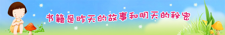 名人名言广告条01